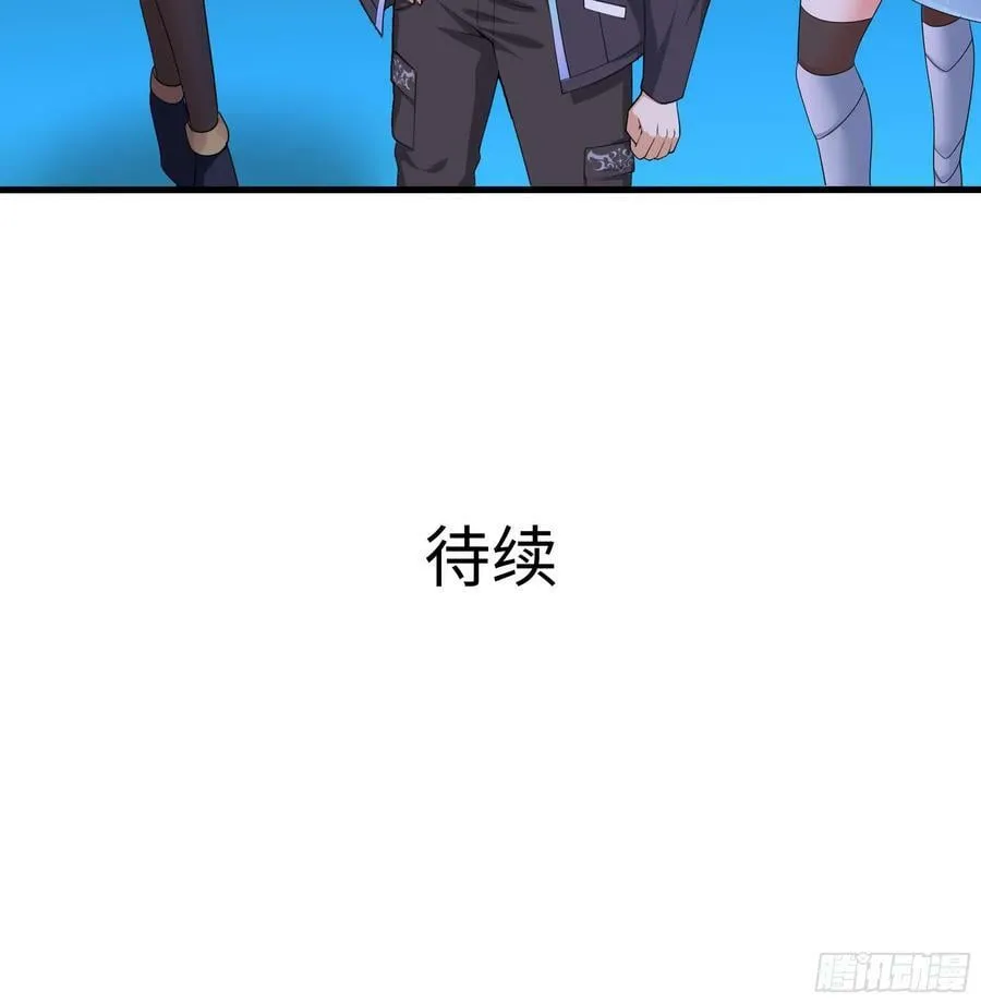 第138话 秦广王 第108页