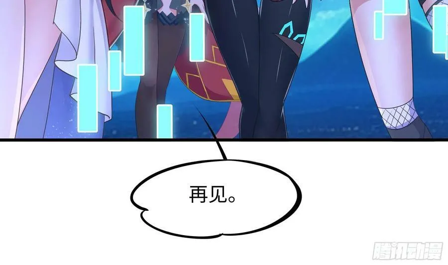 第139话 回到现世 第26页