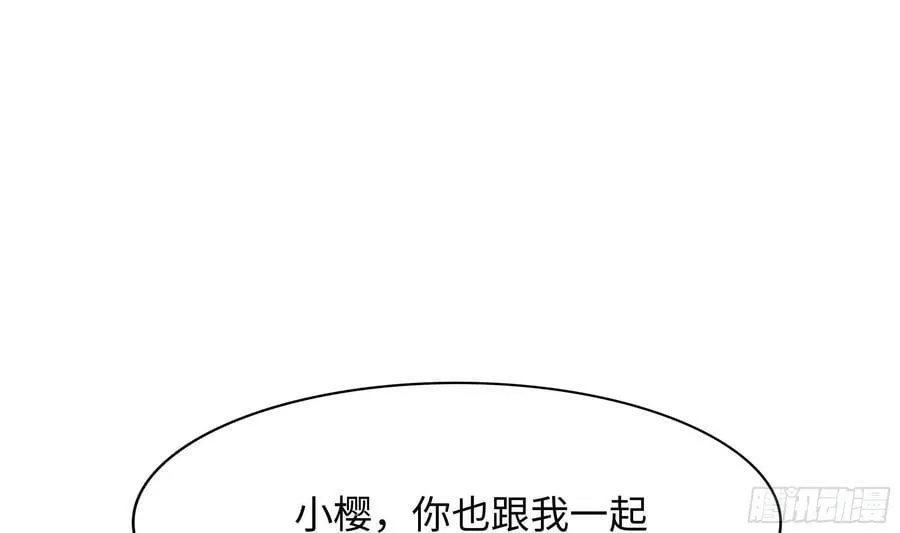第139话 回到现世 第27页