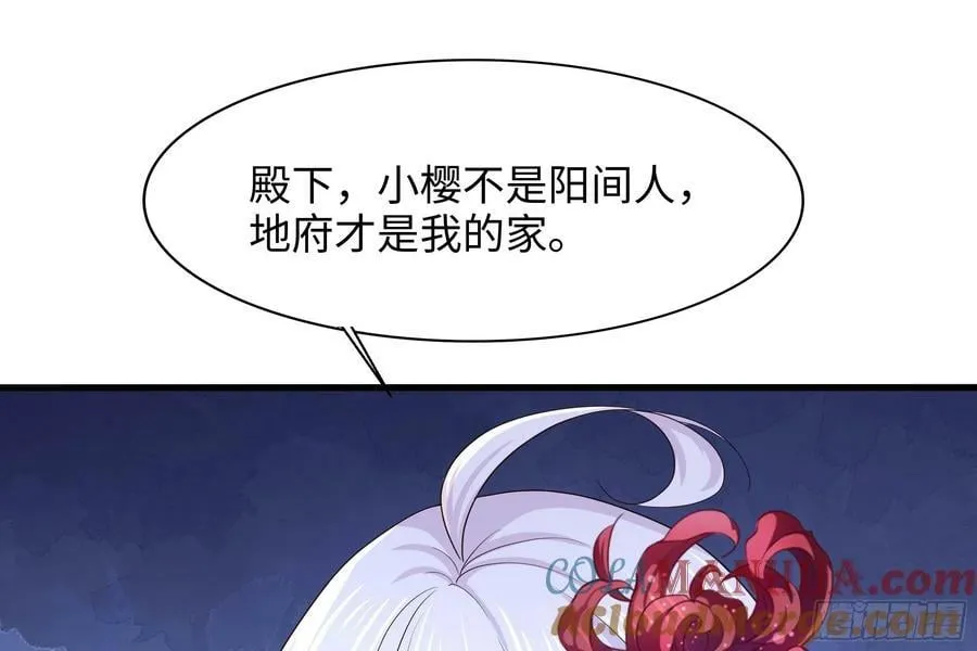 第139话 回到现世 第31页