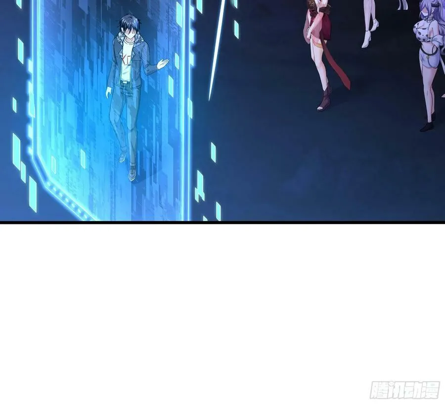 第139话 回到现世 第48页
