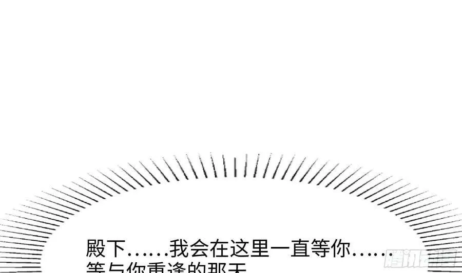 第139话 回到现世 第50页