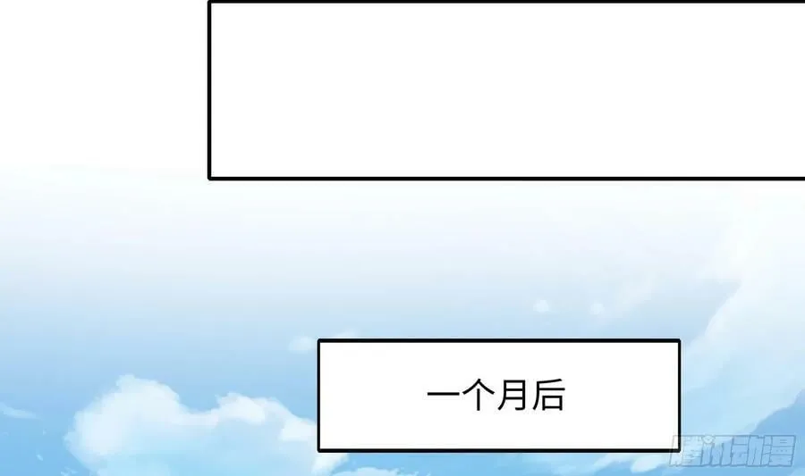 第139话 回到现世 第56页