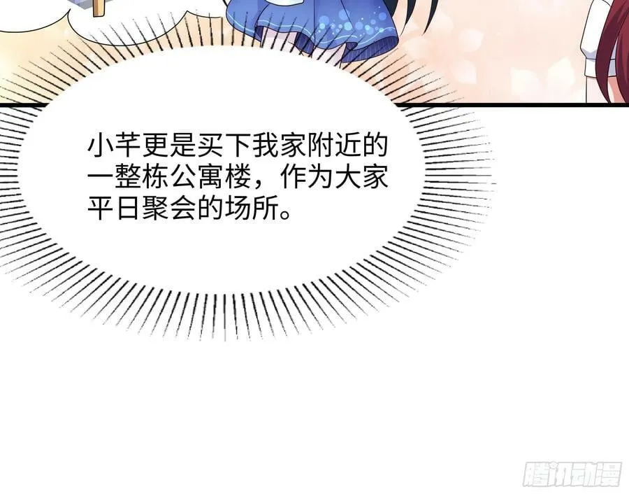 第139话 回到现世 第62页