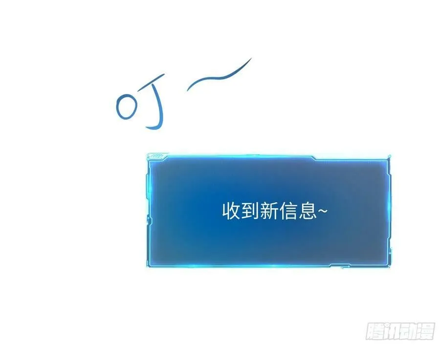 第139话 回到现世 第63页