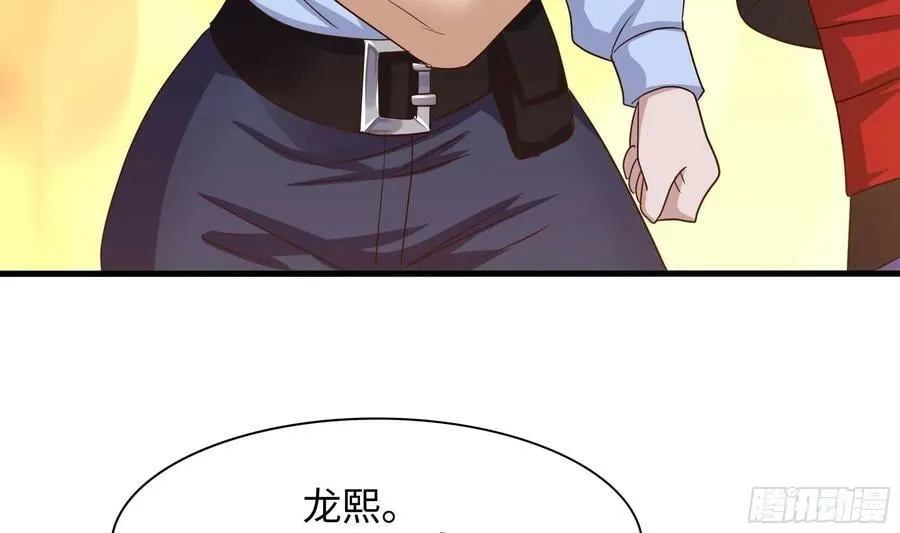 第139话 回到现世 第83页
