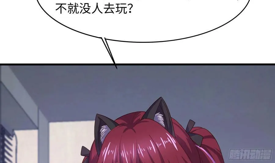 第140话 重返地狱 第12页