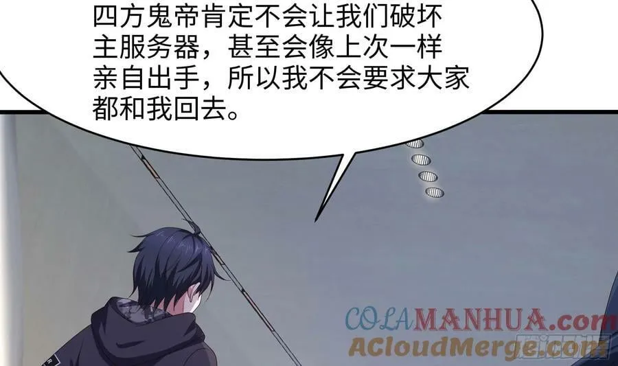 第140话 重返地狱 第40页