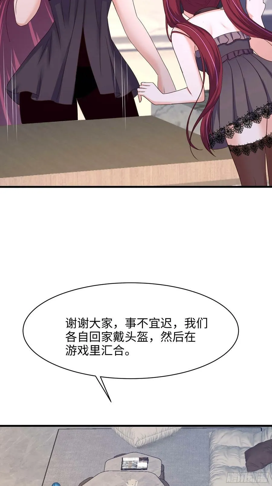 第140话 重返地狱 第51页