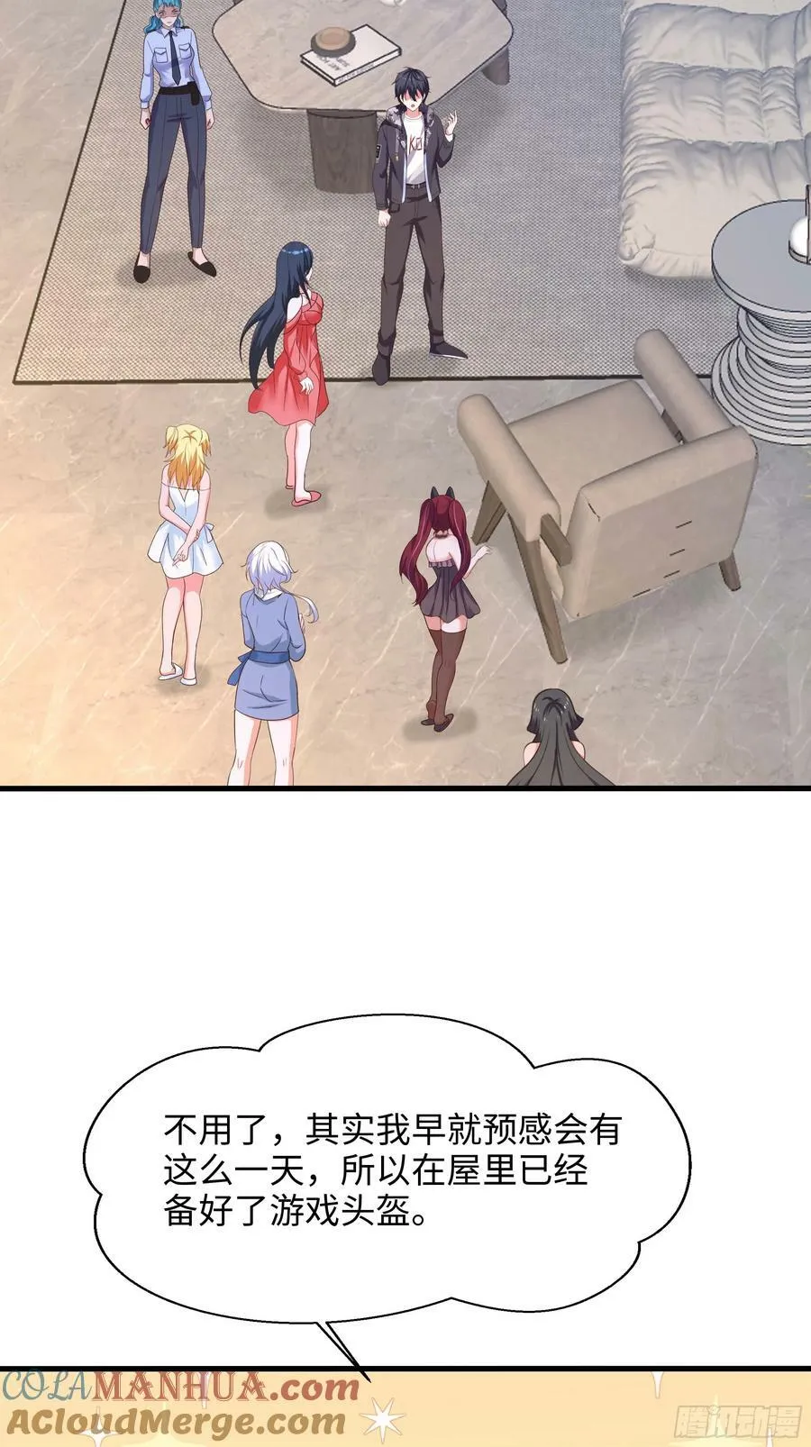 第140话 重返地狱 第52页