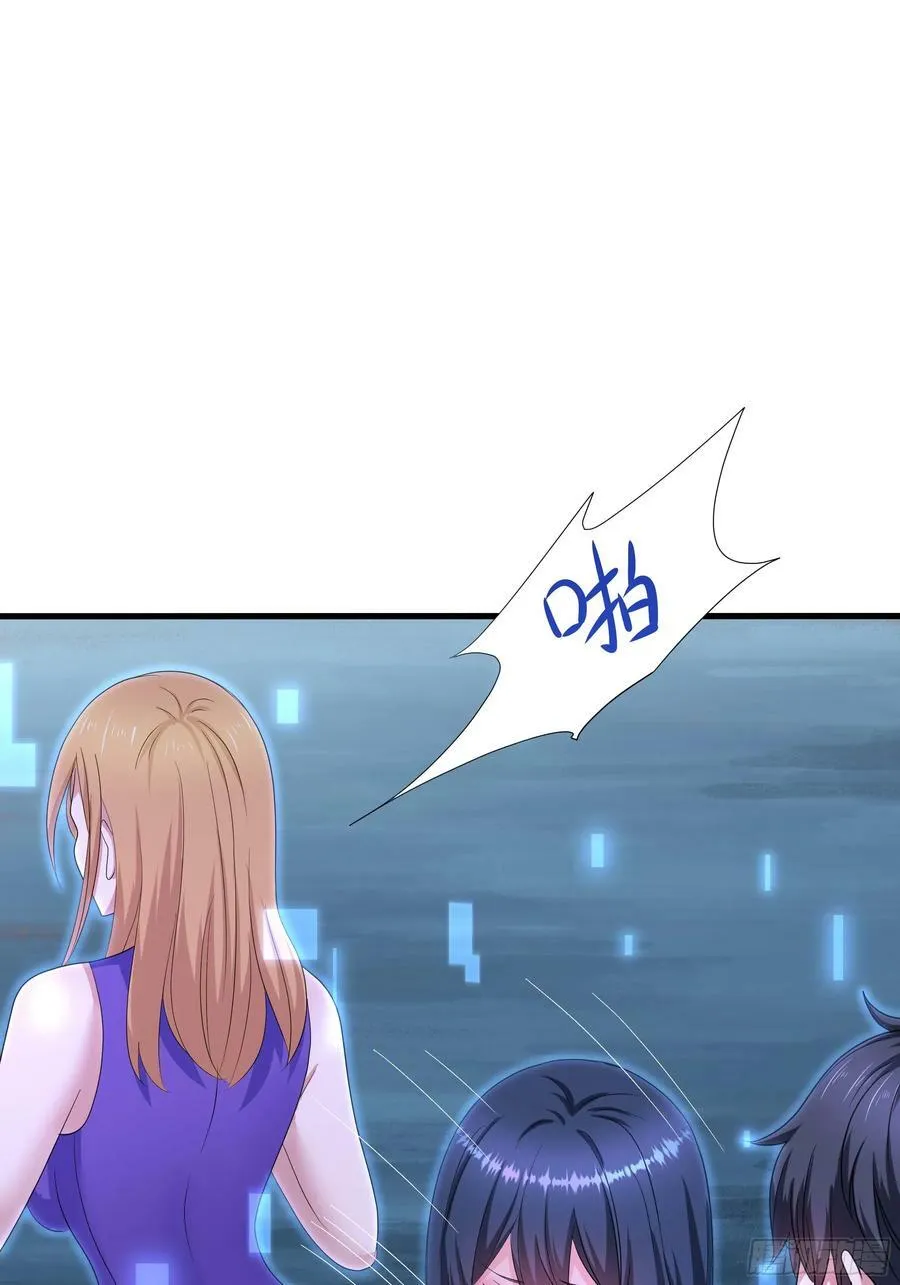 第140话 重返地狱 第60页