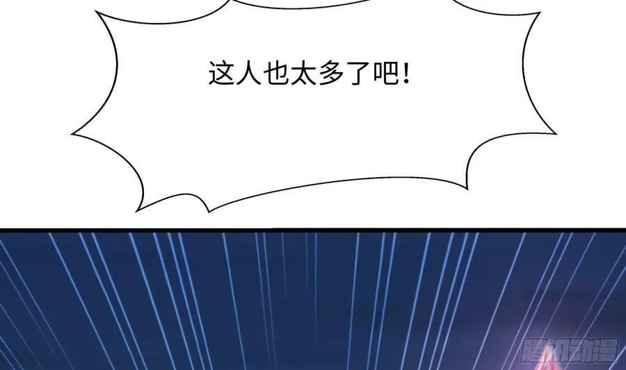 第140话 重返地狱 第66页