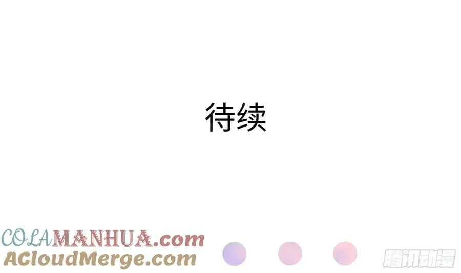 第140话 重返地狱 第70页