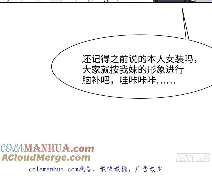 第140话 重返地狱 第73页