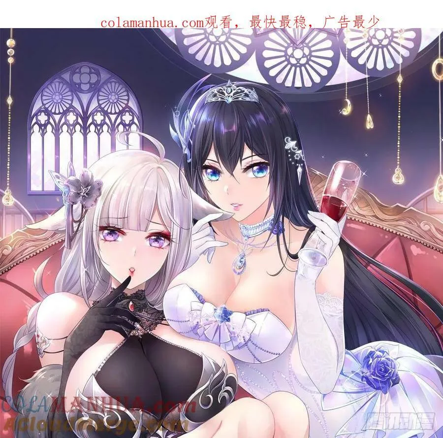 第141话 快跟我走！ 第1页