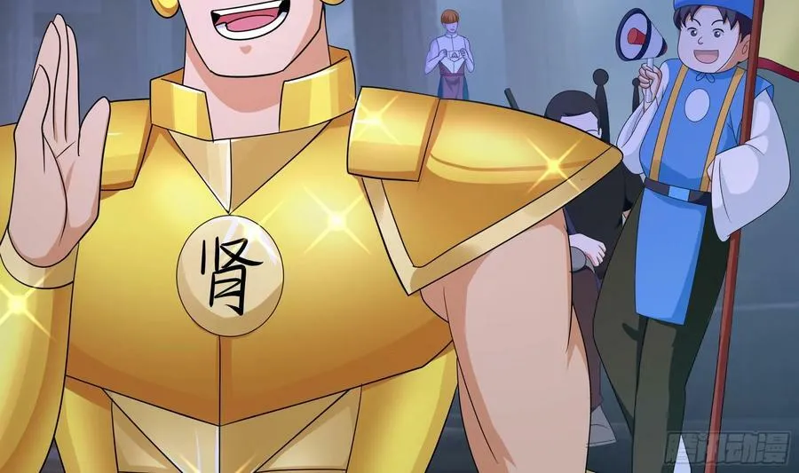 第141话 快跟我走！ 第6页
