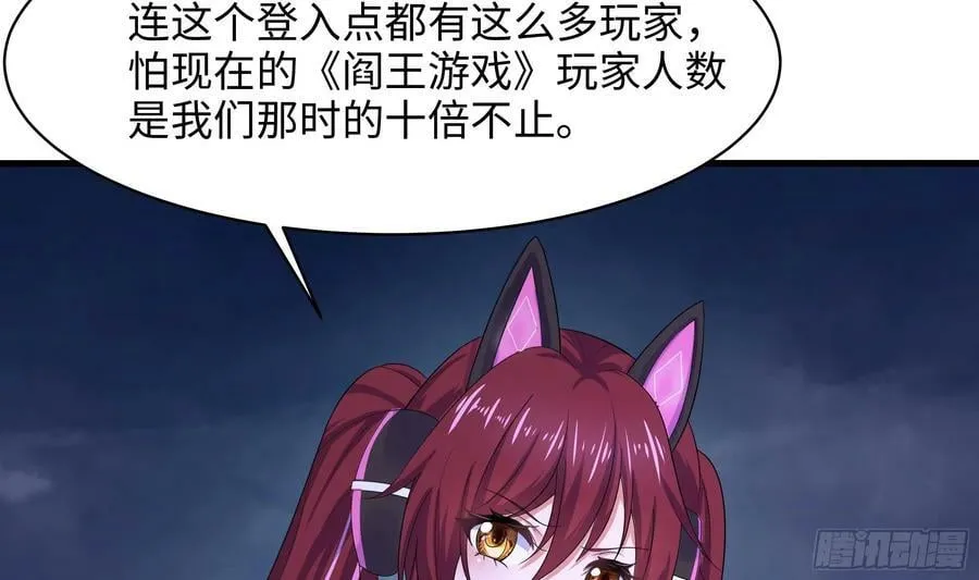 第141话 快跟我走！ 第8页
