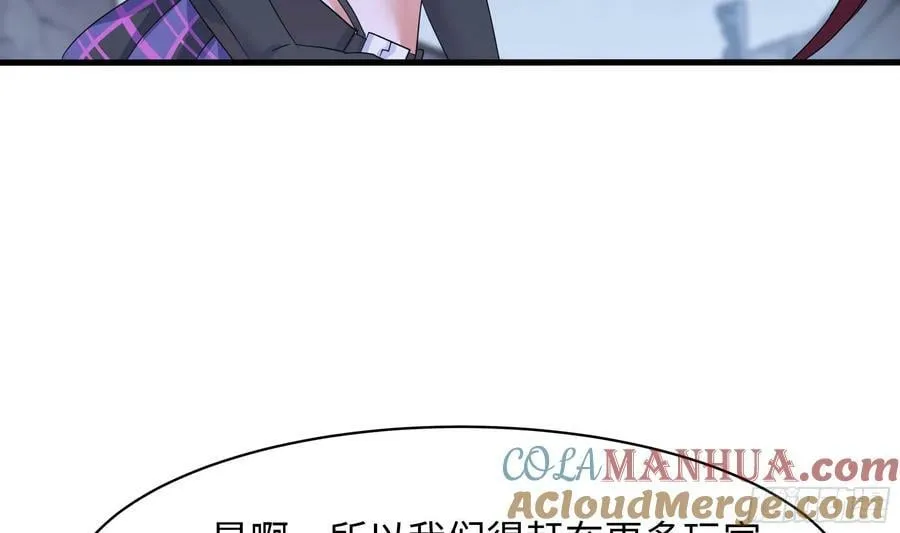 第141话 快跟我走！ 第10页