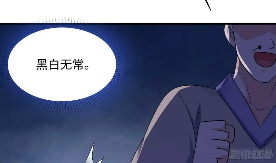 第141话 快跟我走！ 第15页