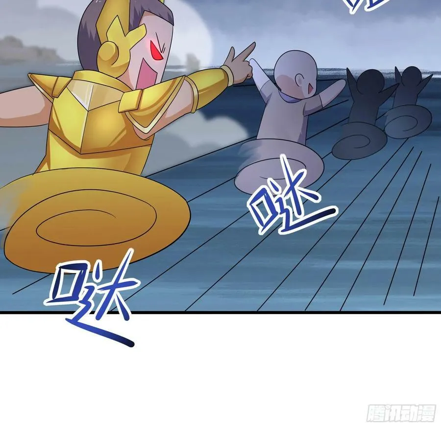 第141话 快跟我走！ 第18页