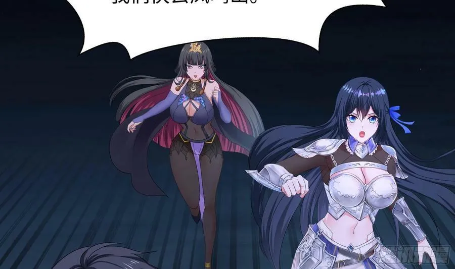 第141话 快跟我走！ 第20页