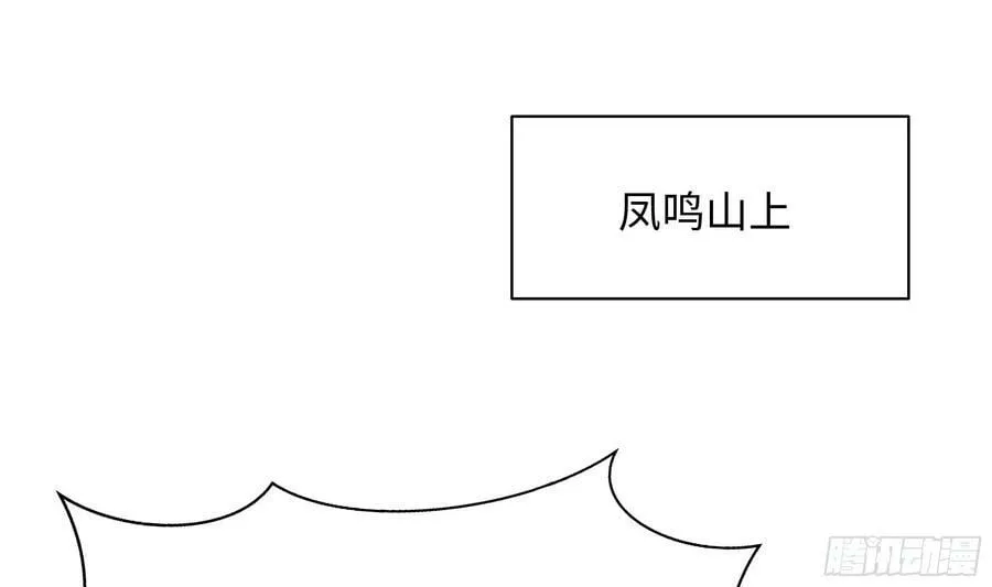 第141话 快跟我走！ 第23页