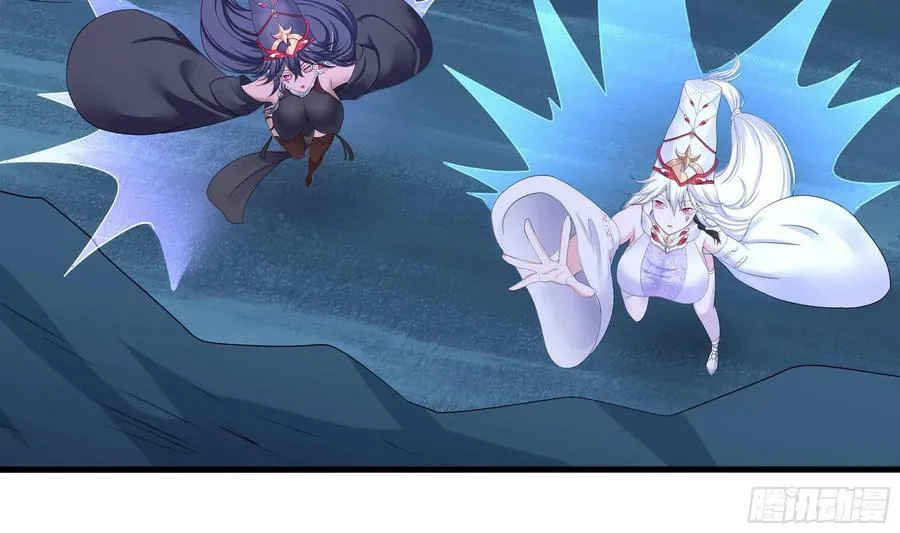 第141话 快跟我走！ 第30页
