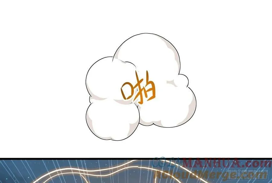 第141话 快跟我走！ 第31页