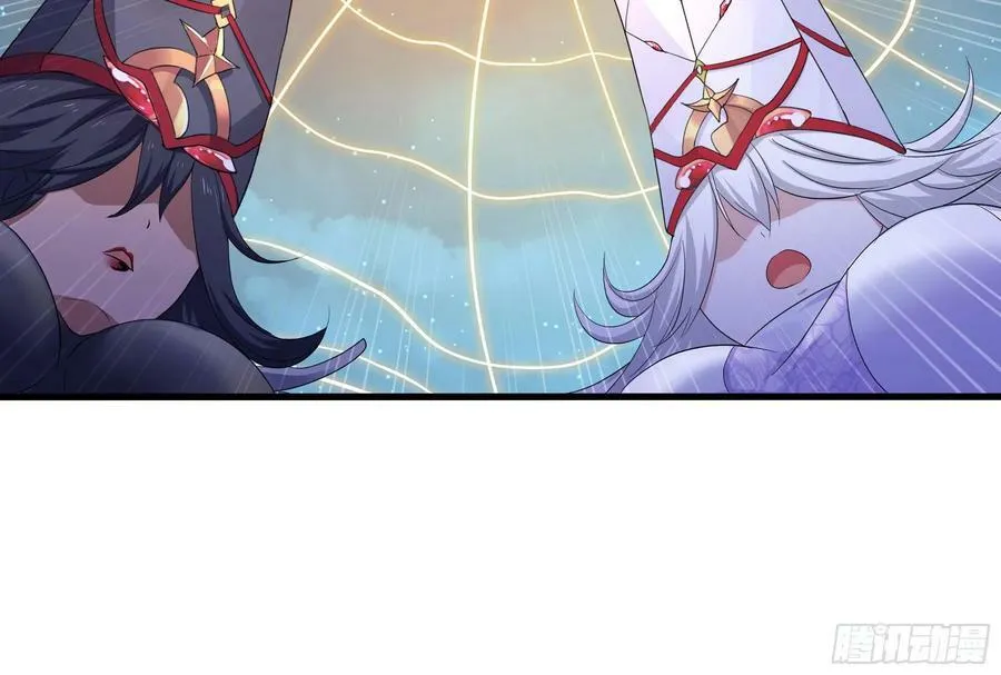 第141话 快跟我走！ 第33页