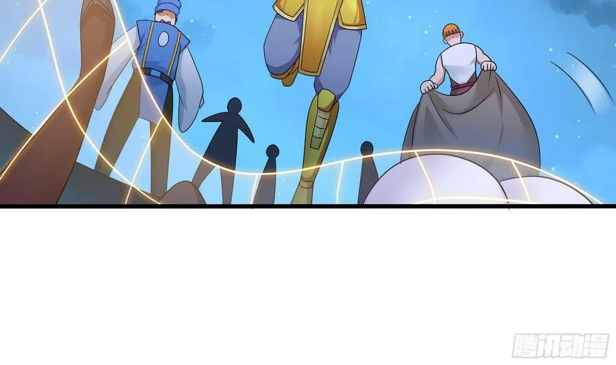 第141话 快跟我走！ 第41页