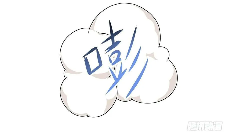 第141话 快跟我走！ 第42页