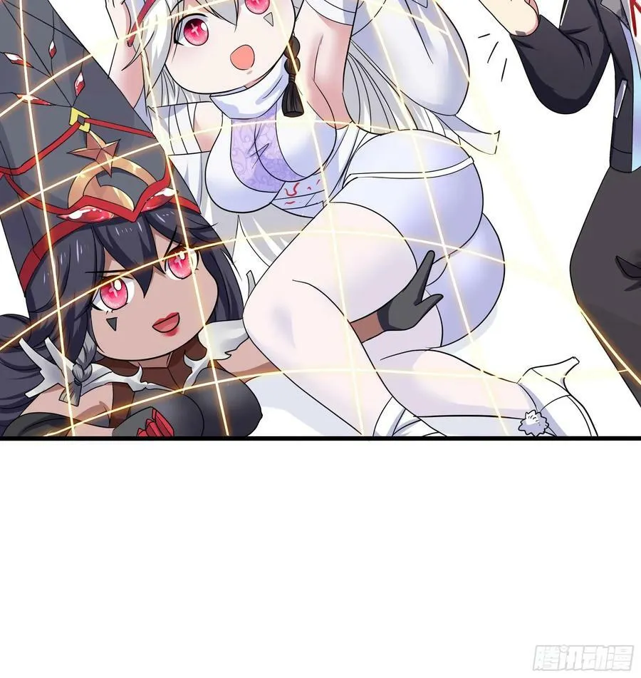 第141话 快跟我走！ 第47页