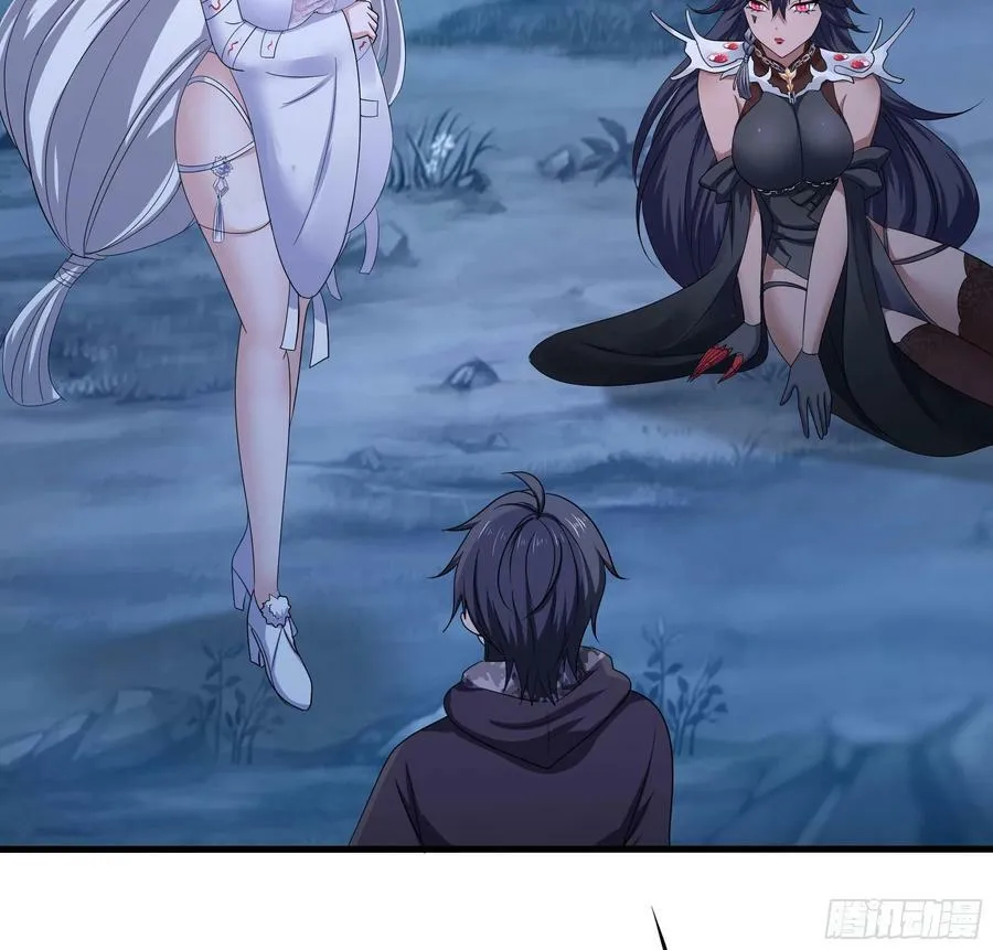 第141话 快跟我走！ 第62页