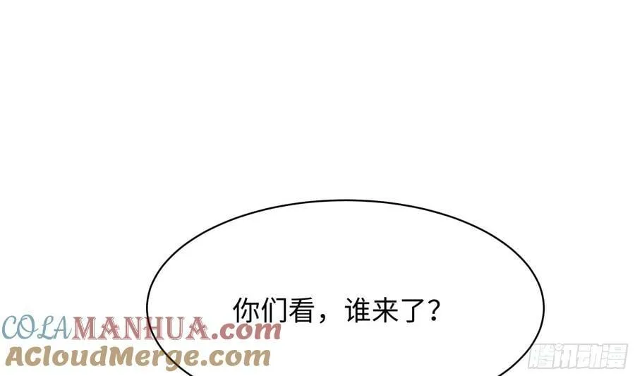 第141话 快跟我走！ 第79页