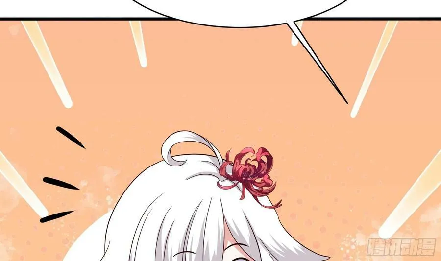 第141话 快跟我走！ 第80页