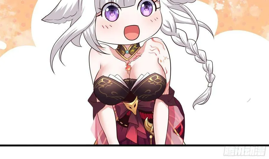 第141话 快跟我走！ 第81页
