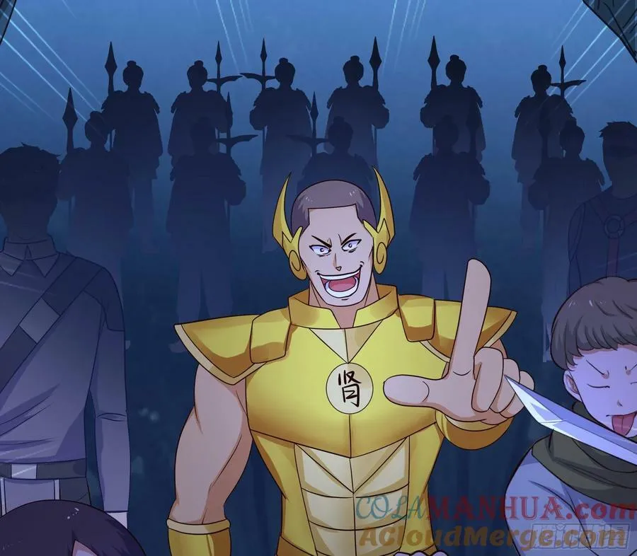 第141话 快跟我走！ 第91页