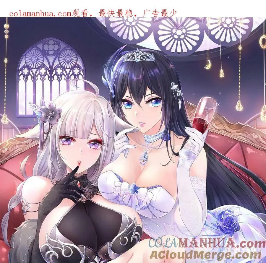 第142话 出手的原因 第1页