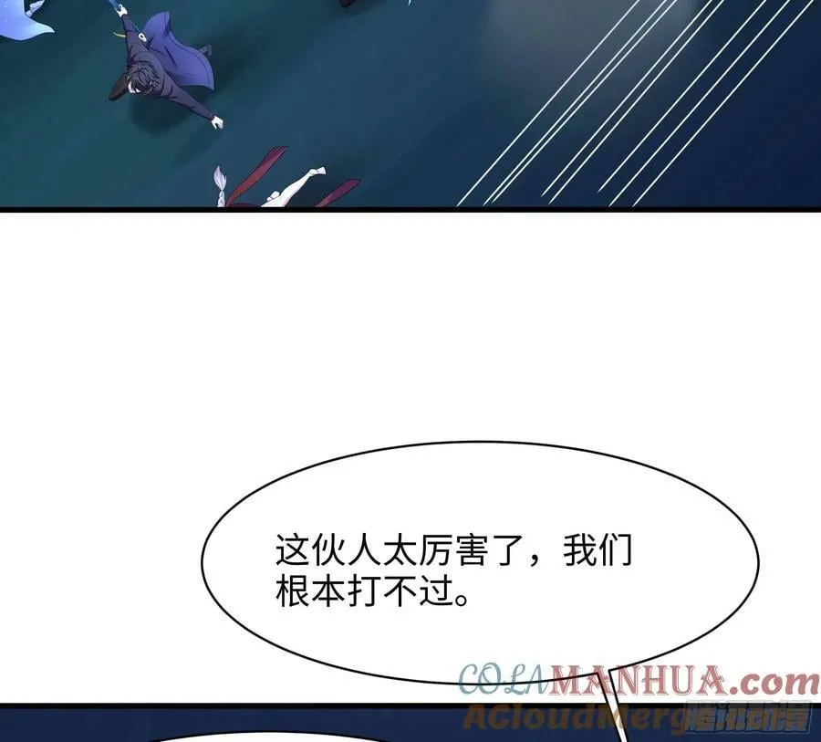 第142话 出手的原因 第31页