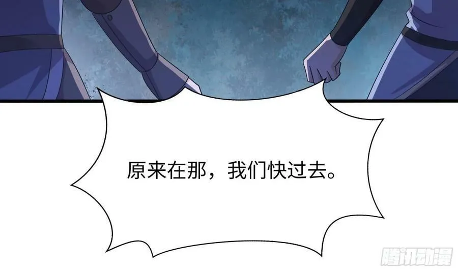 第142话 出手的原因 第38页