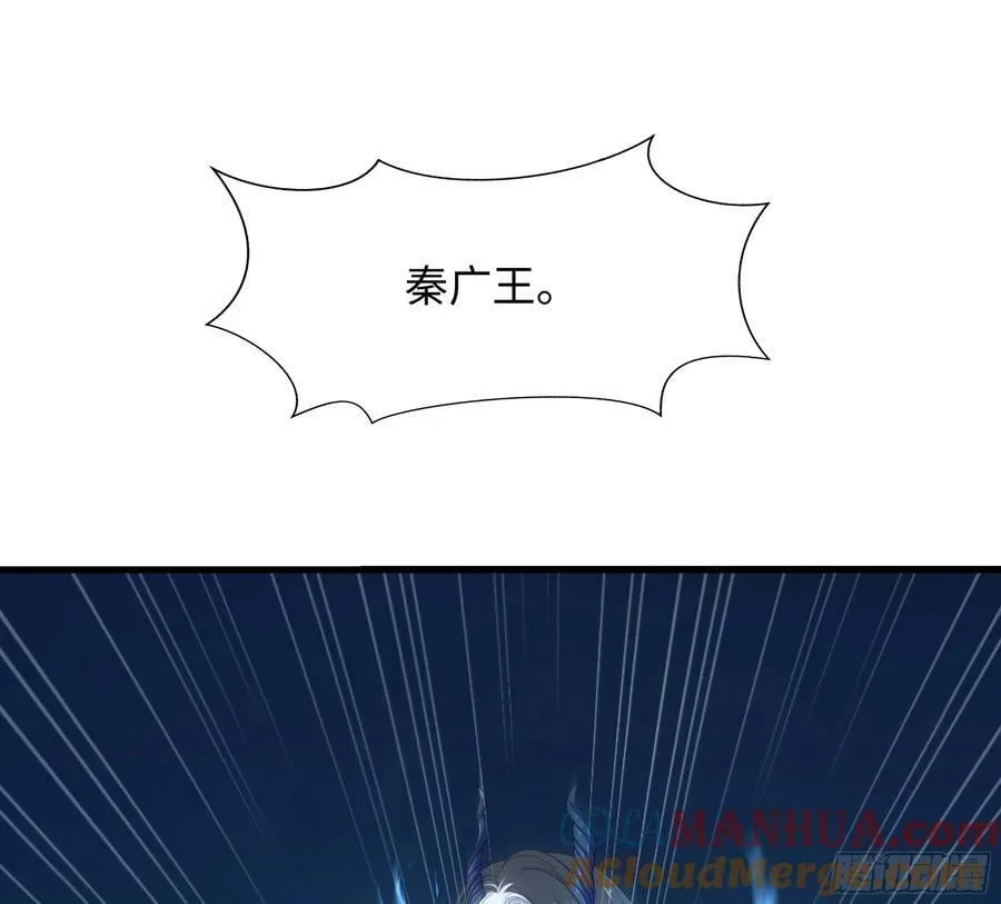 第142话 出手的原因 第46页