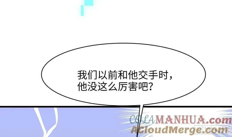 第142话 出手的原因 第58页