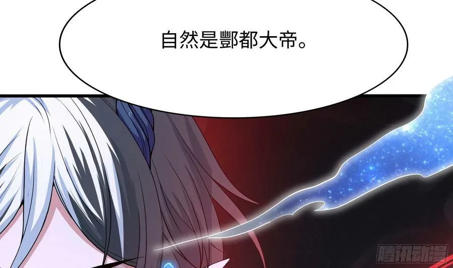 第142话 出手的原因 第74页