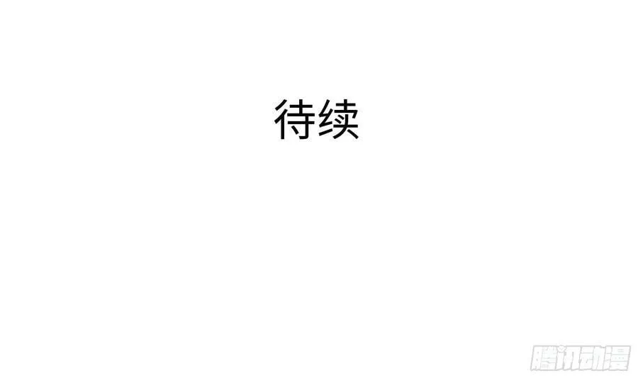 第142话 出手的原因 第78页
