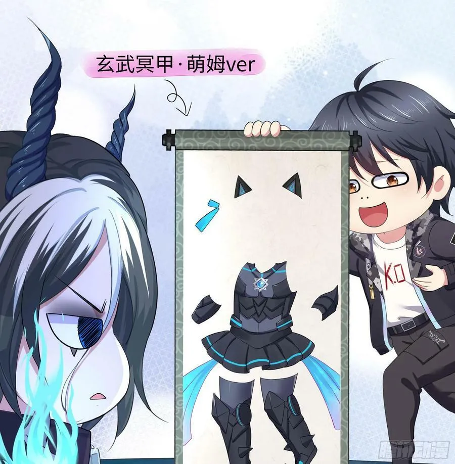 第142话 出手的原因 第80页
