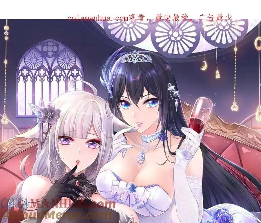 第143话 出发 第1页