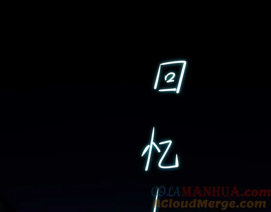 第143话 出发 第13页