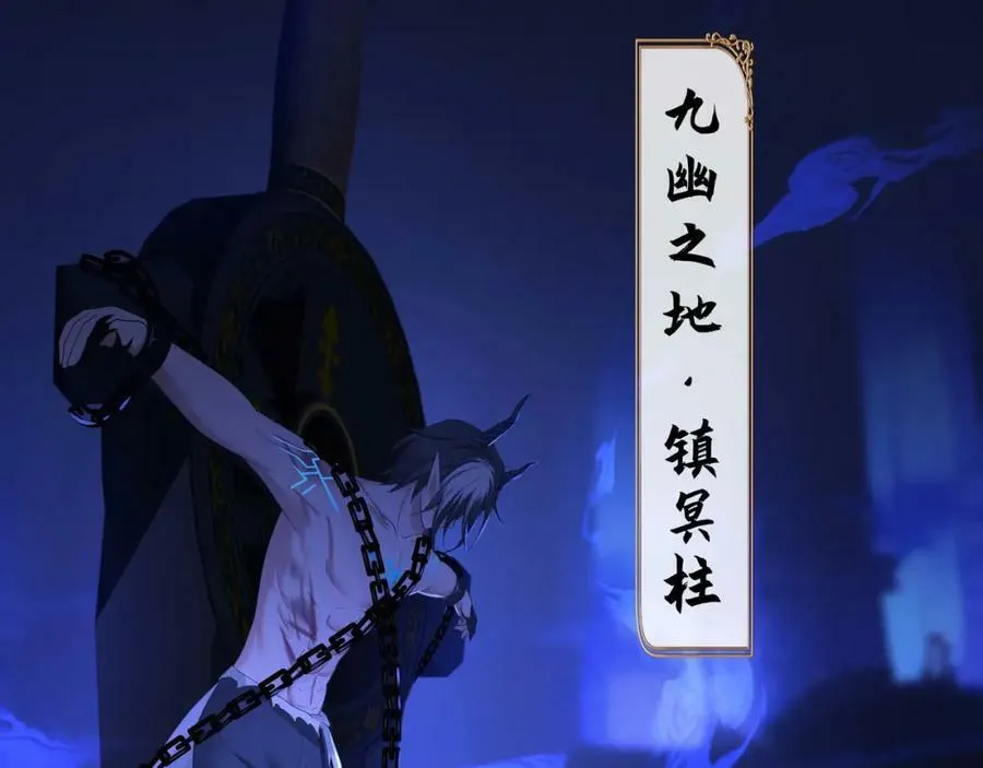 第143话 出发 第15页