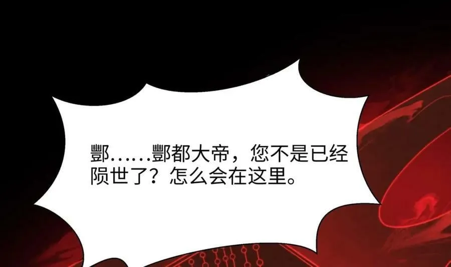 第143话 出发 第22页