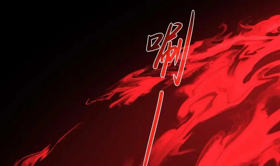 第143话 出发 第44页